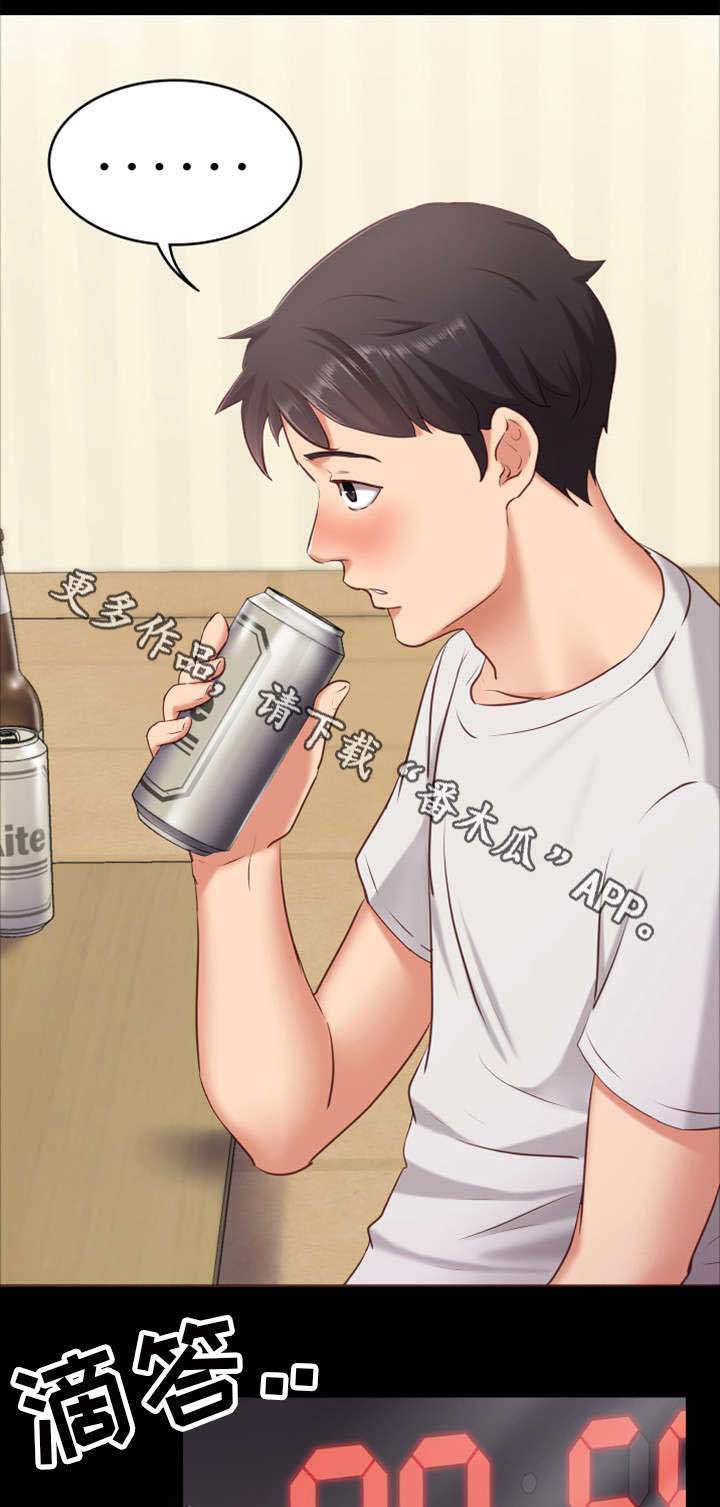 恋情模式第3话图