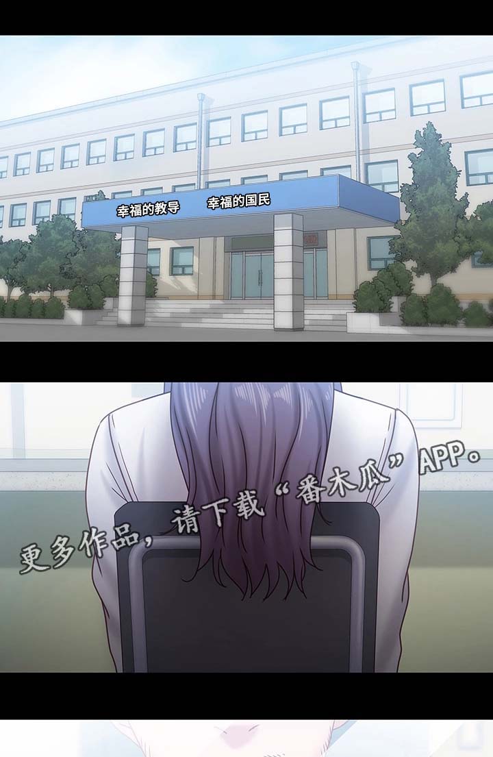 恋情模式第35话图