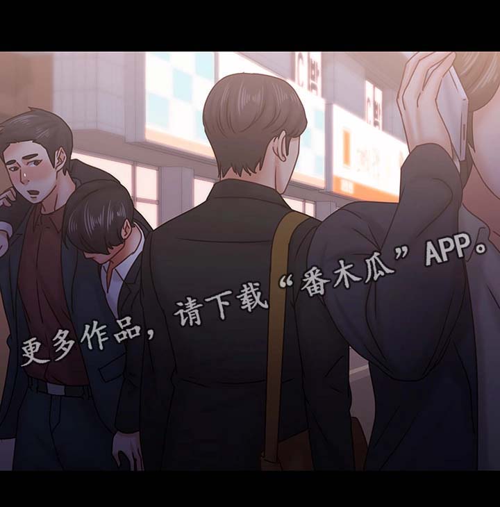 恋情模式第35话图
