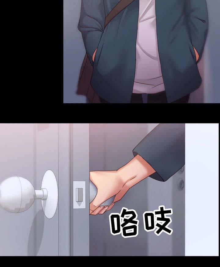 恋情模式第4话图