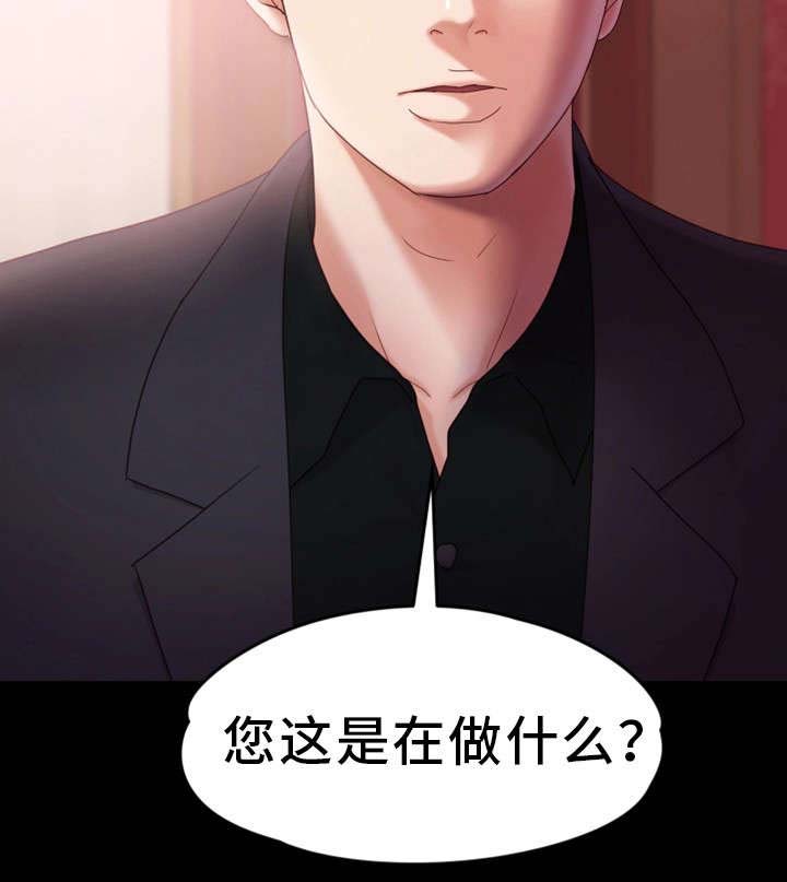 恋情模式第8话图