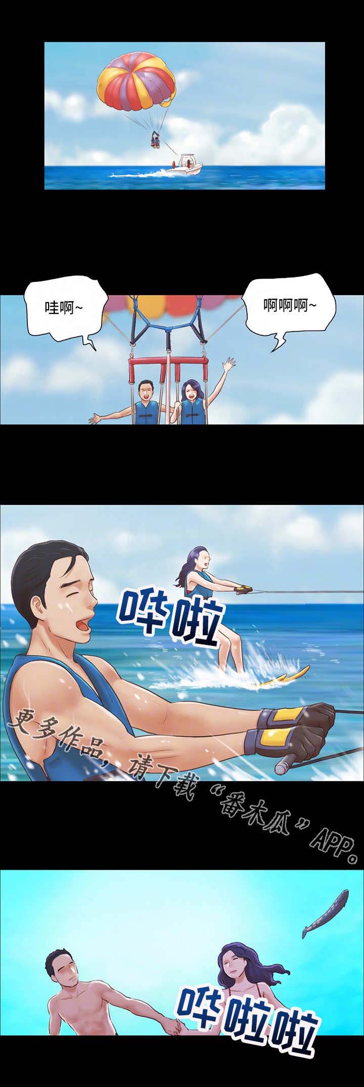 旅行体验第11话图