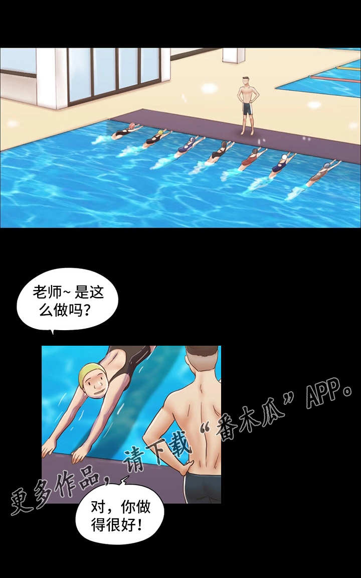 旅行体验第19话图