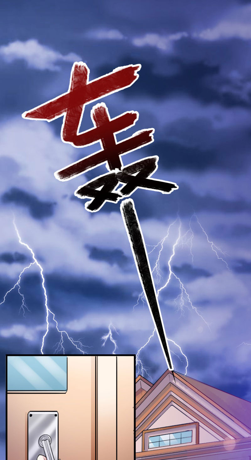 六宫风华第1话图