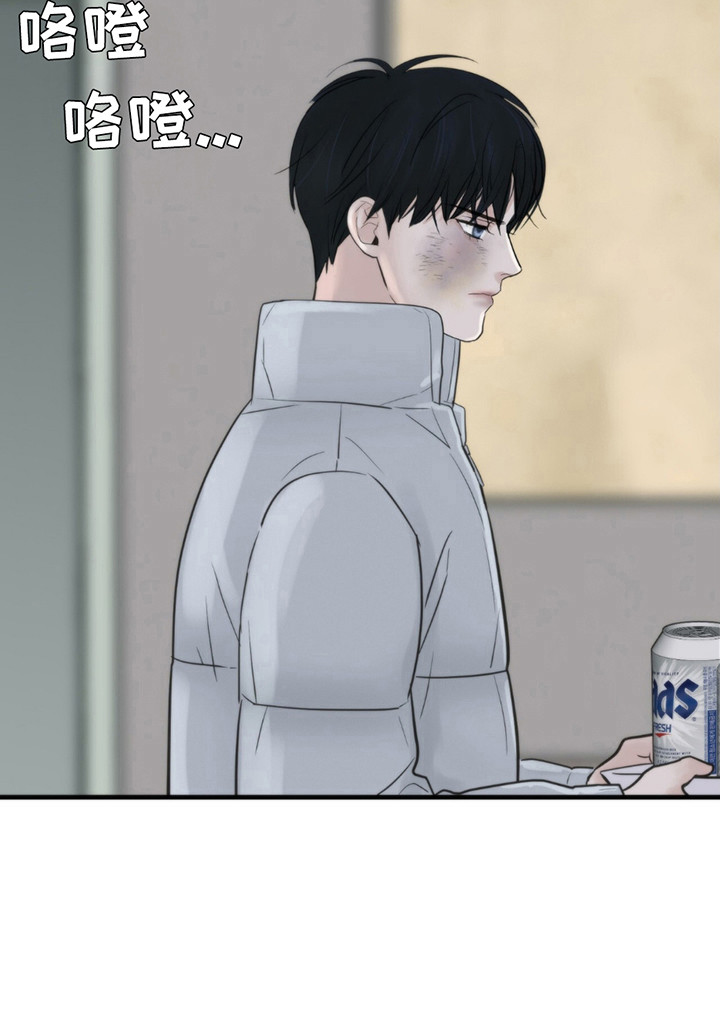 老大的挨打小弟第11话图