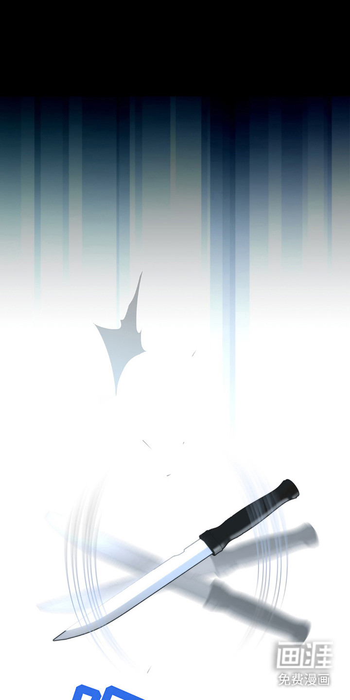 老大的挨打小弟第13话图