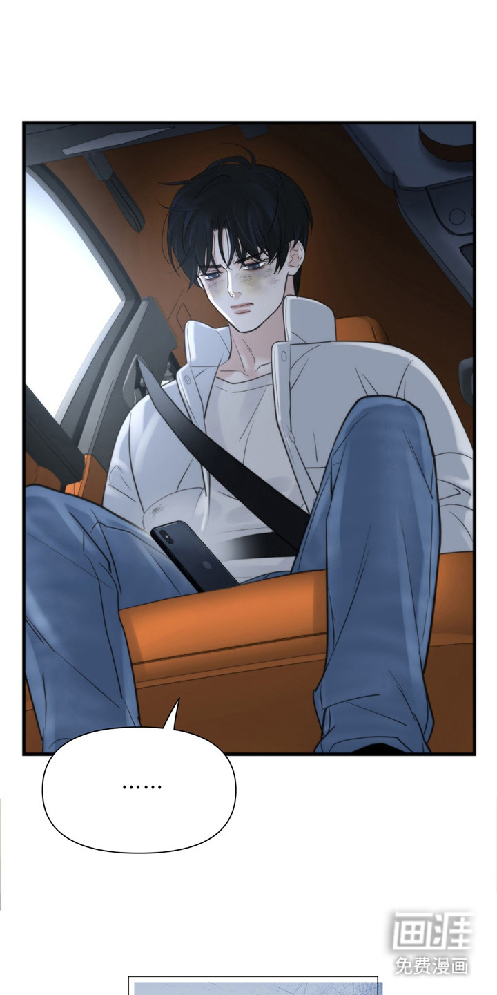 老大的挨打小弟第18话图