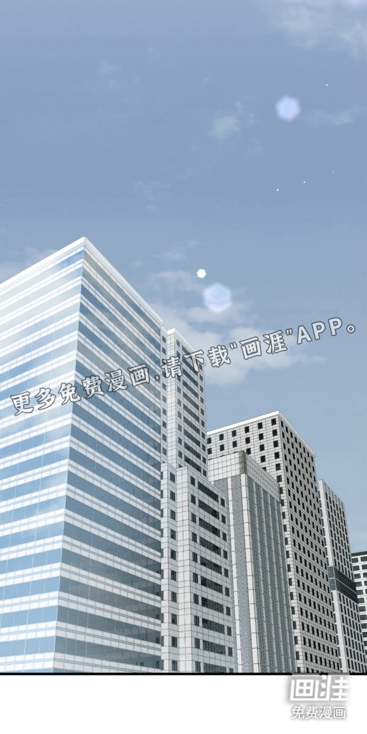 老大的挨打小弟第18话图