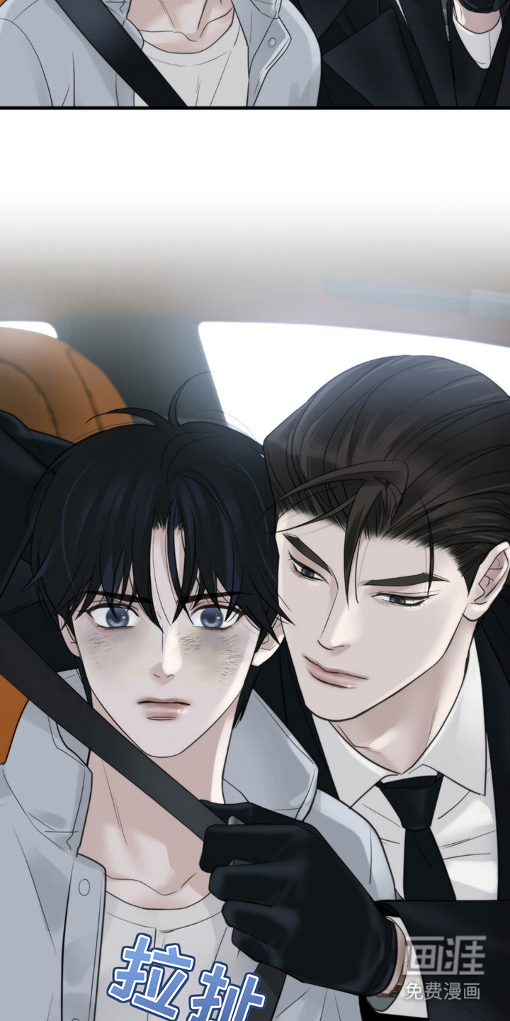 老大的挨打小弟第18话图