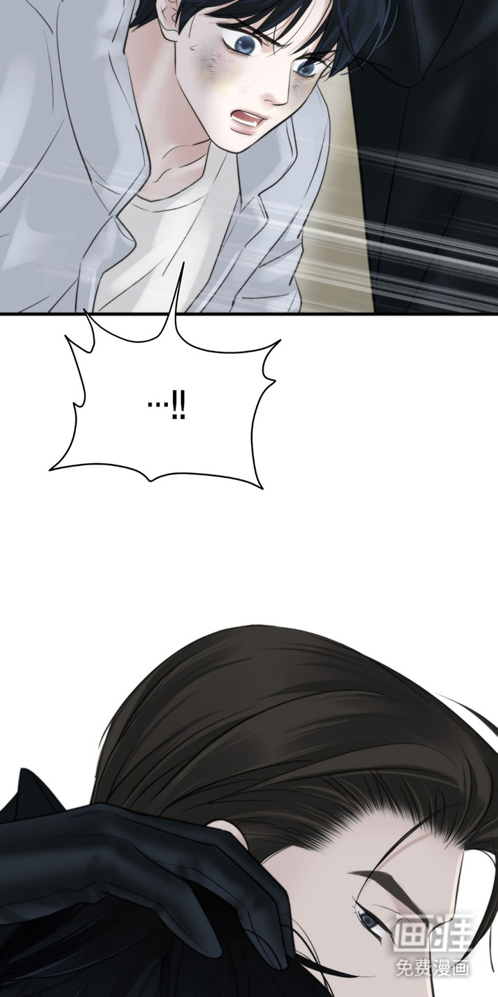 老大的挨打小弟第19话图