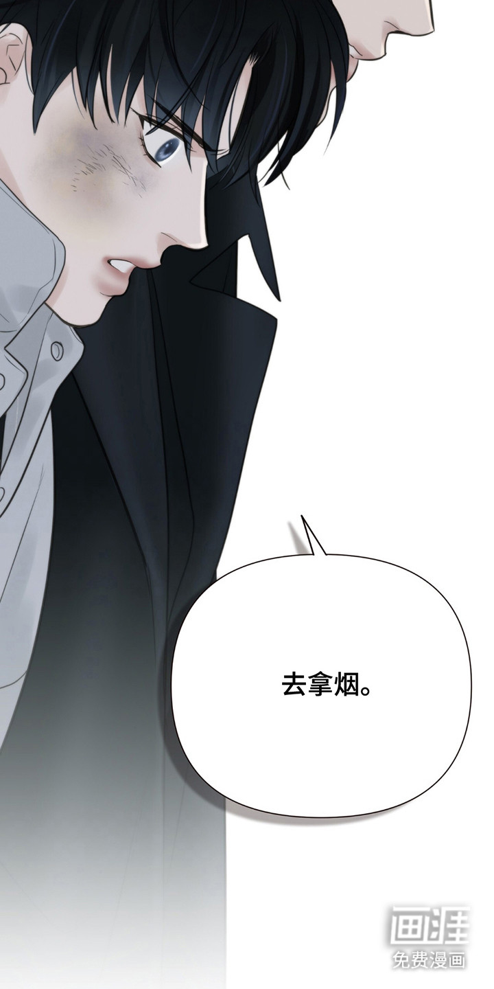 老大的挨打小弟第19话图