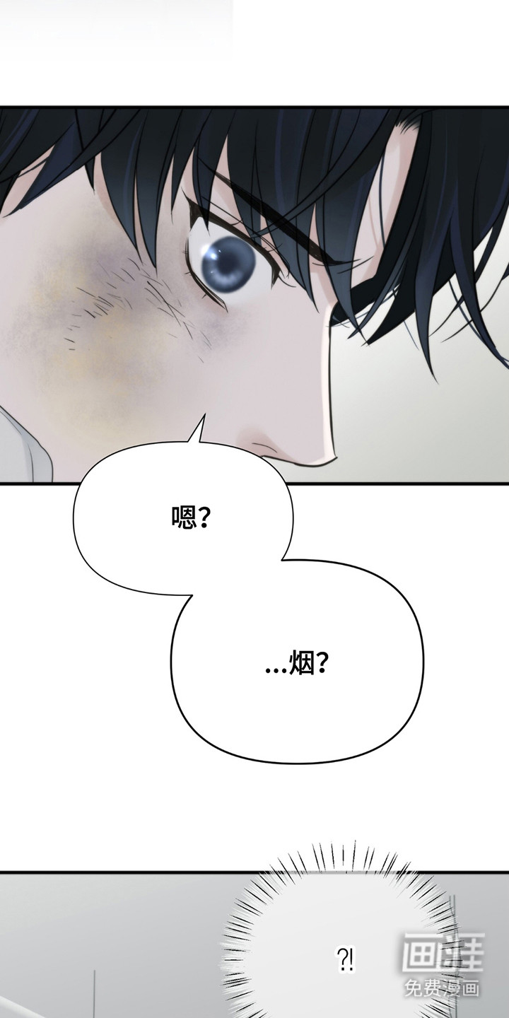 老大的挨打小弟第19话图