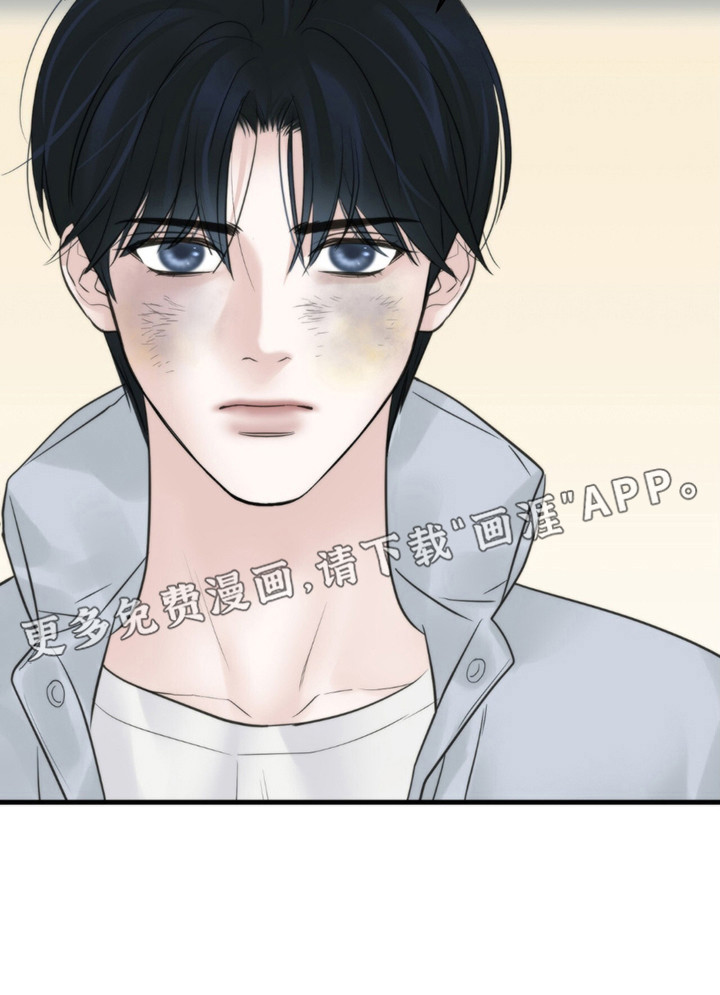 老大的挨打小弟第19话图