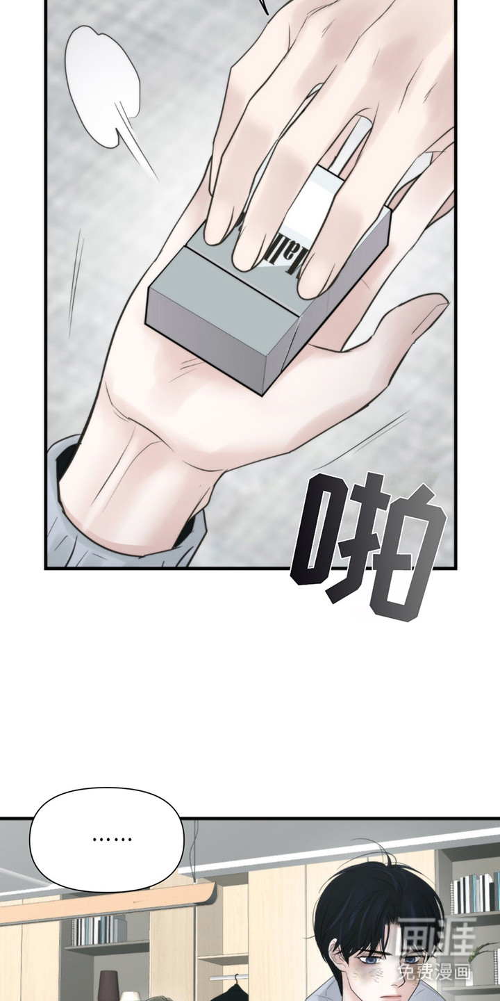 老大的挨打小弟第19话图