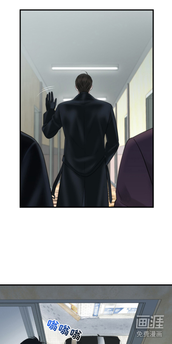 老大的挨打小弟第20话图