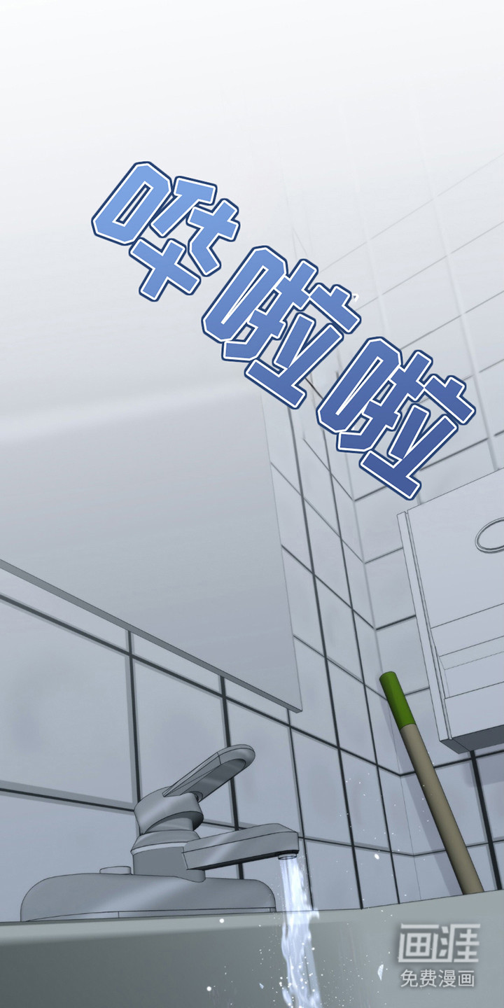 老大的挨打小弟第21话图