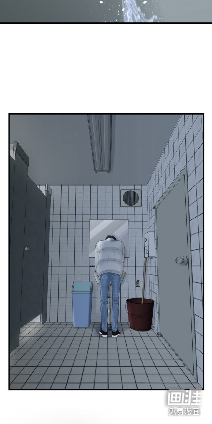 老大的挨打小弟第21话图