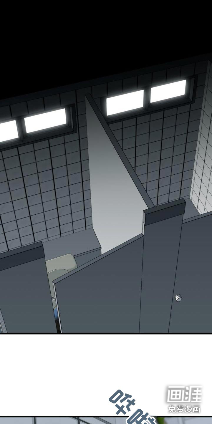 老大的挨打小弟第22话图