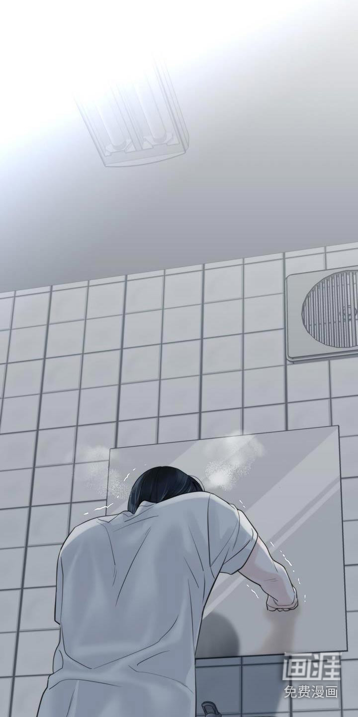 老大的挨打小弟第22话图