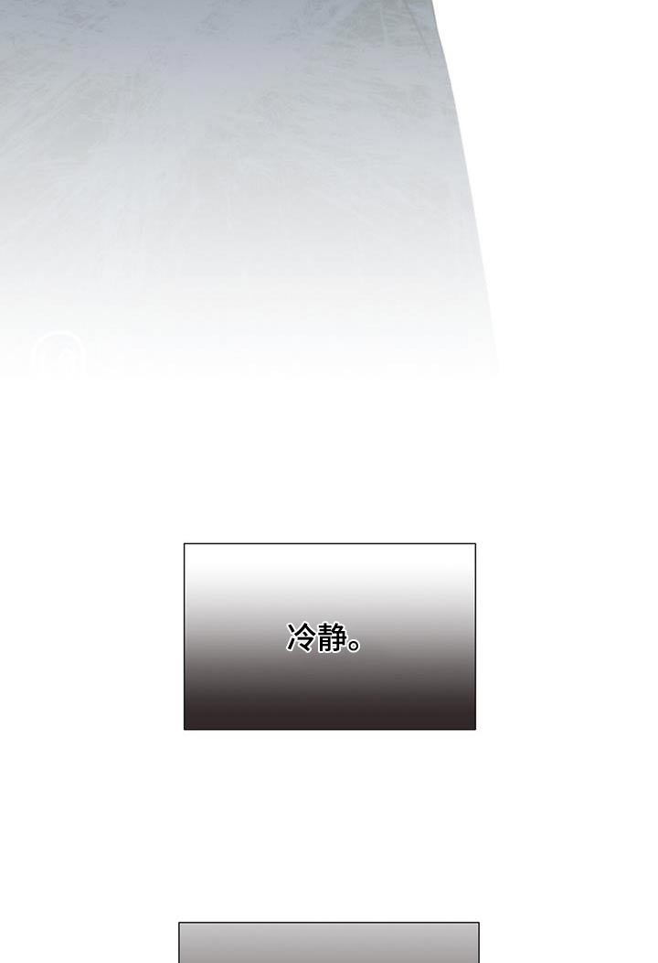 老大的挨打小弟第22话图