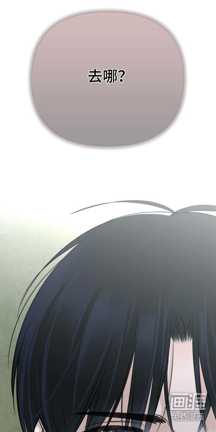 老大的挨打小弟第23话图