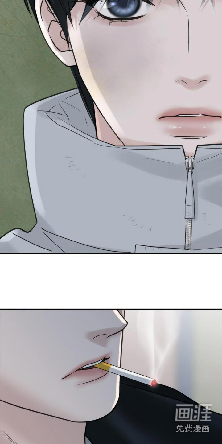 老大的挨打小弟第23话图