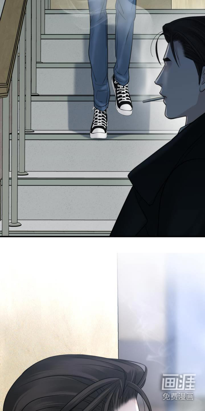 老大的挨打小弟第24话图