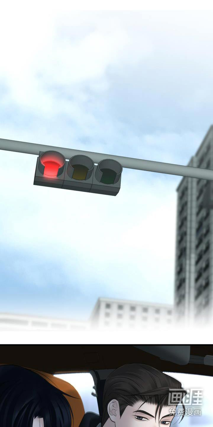 老大的挨打小弟第25话图