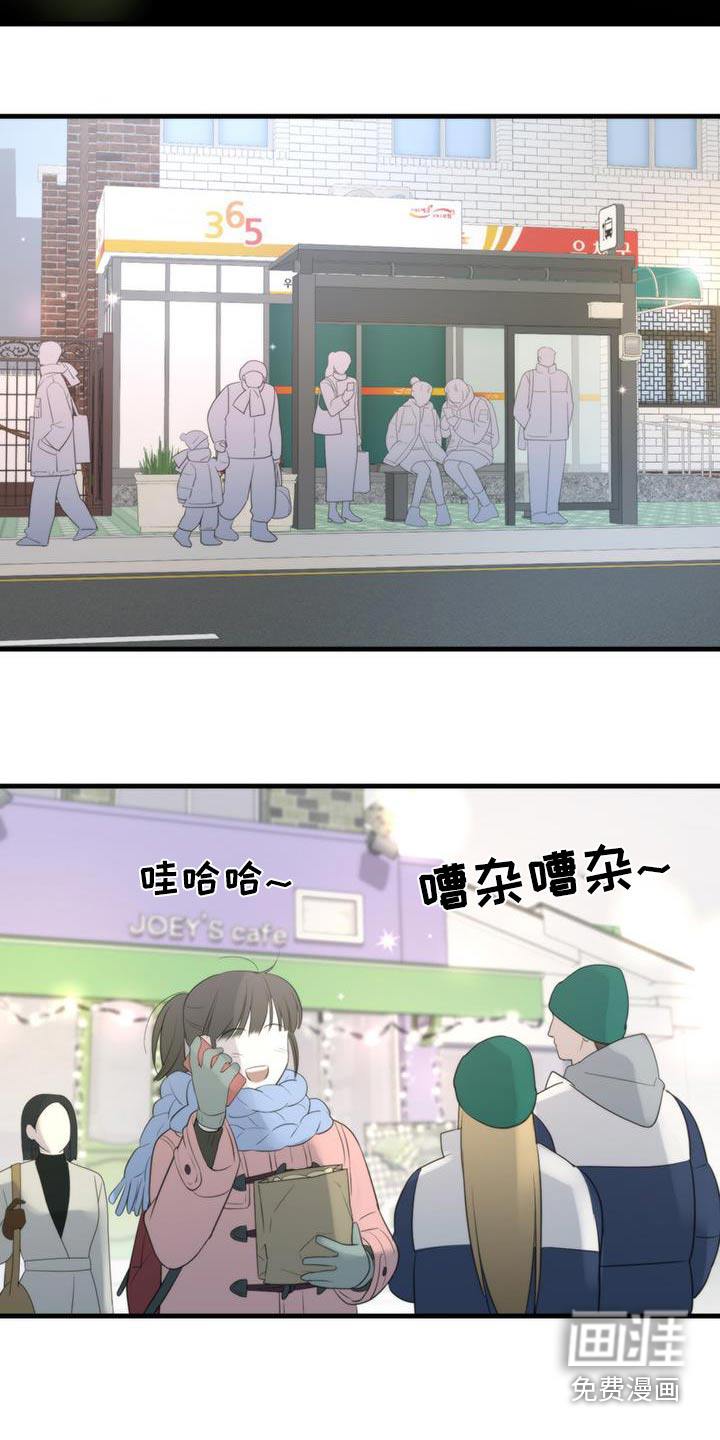 老大的挨打小弟第25话图