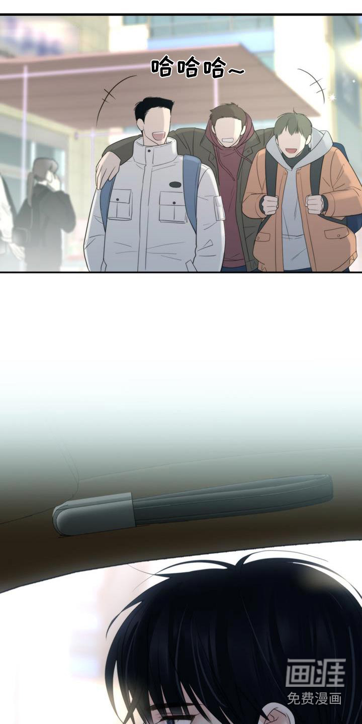 老大的挨打小弟第25话图