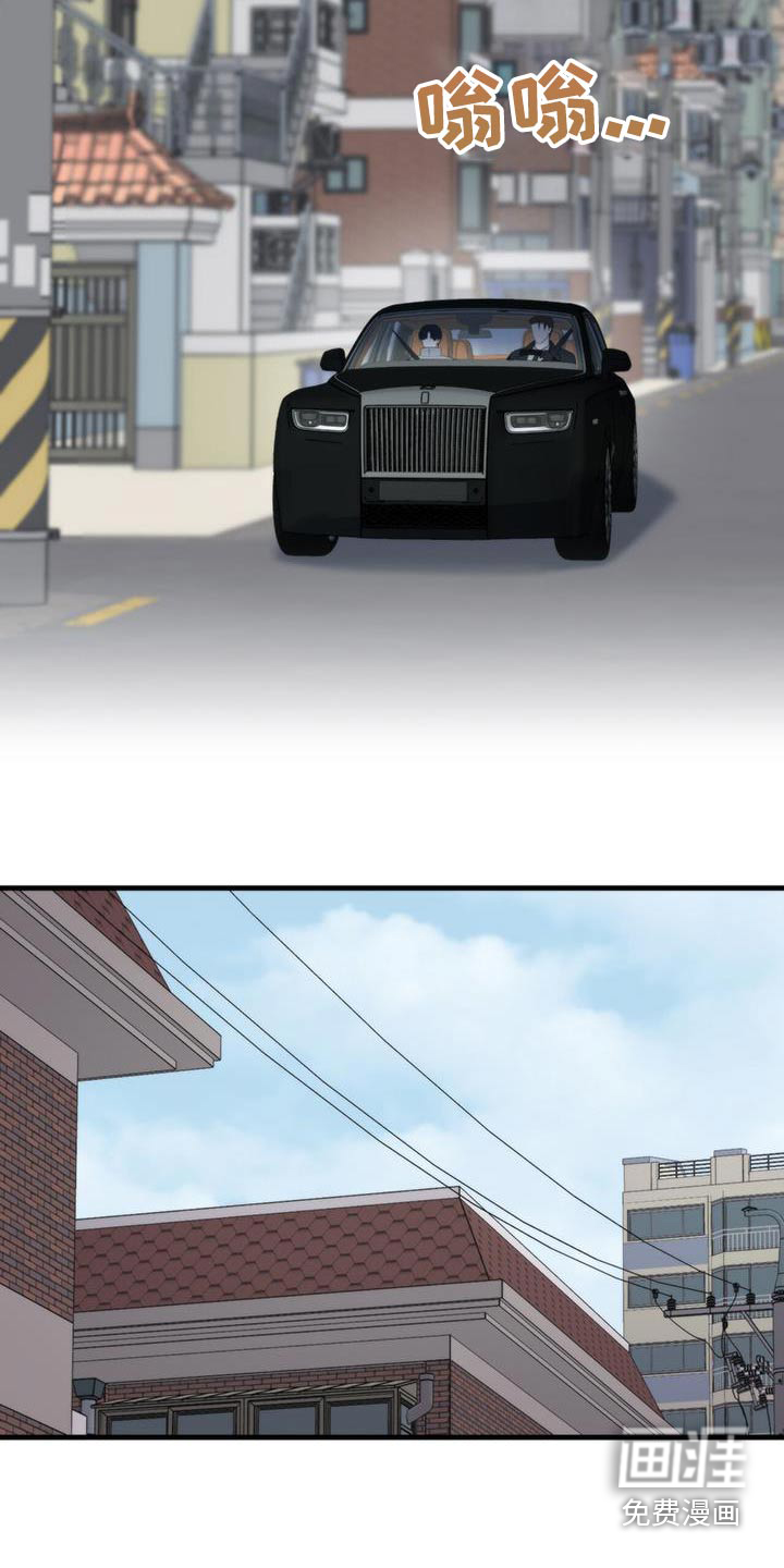 老大的挨打小弟第25话图