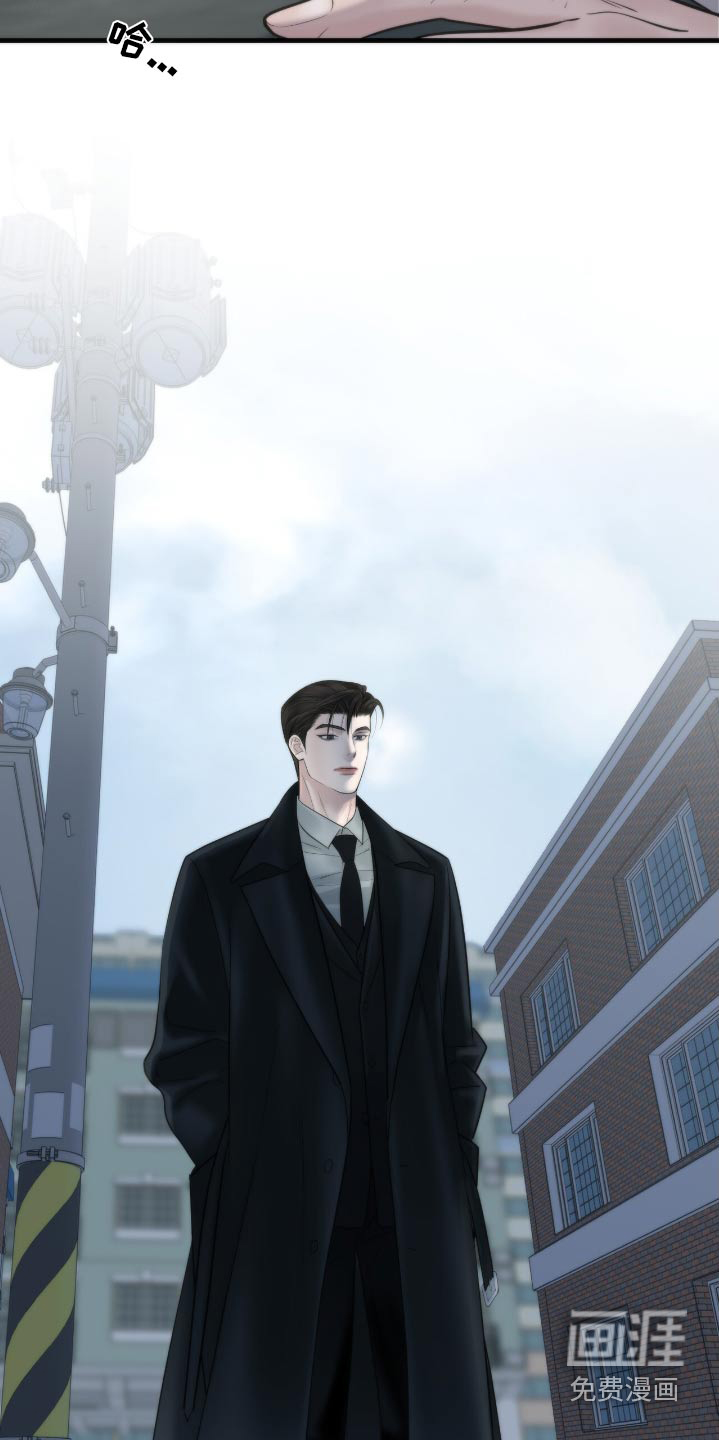 老大的挨打小弟第27话图