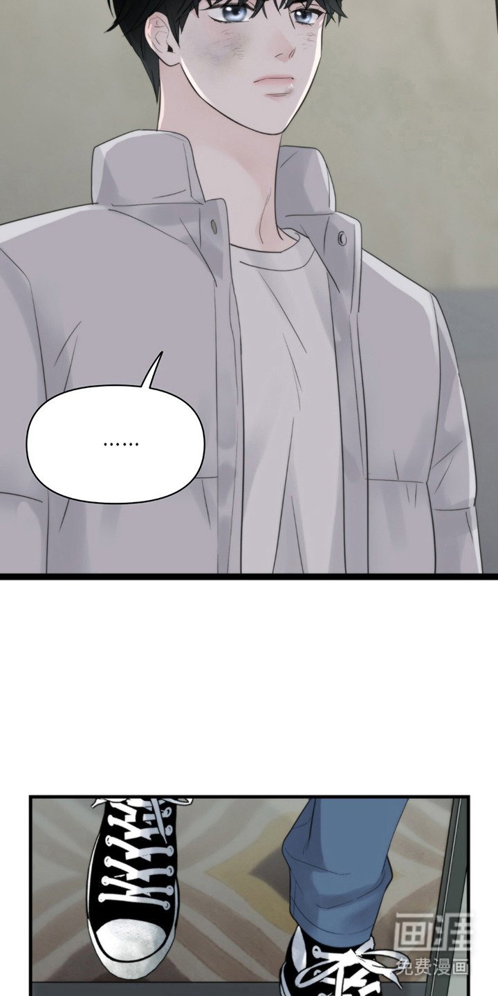 老大的挨打小弟第4话图