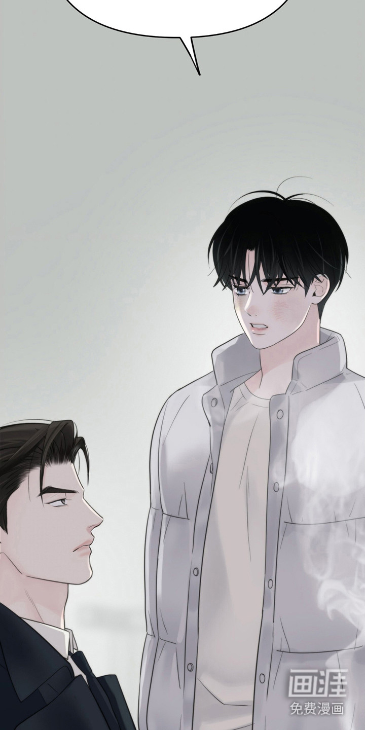 老大的挨打小弟第4话图