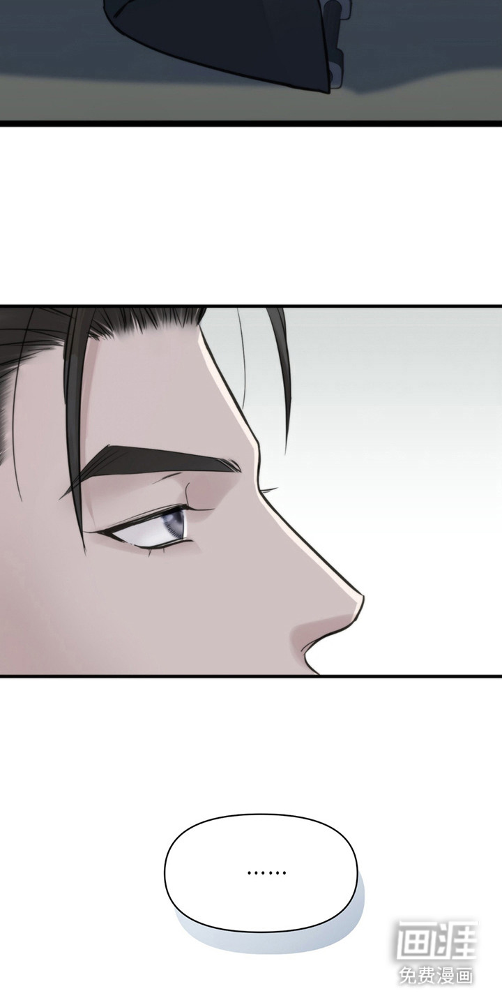 老大的挨打小弟第4话图