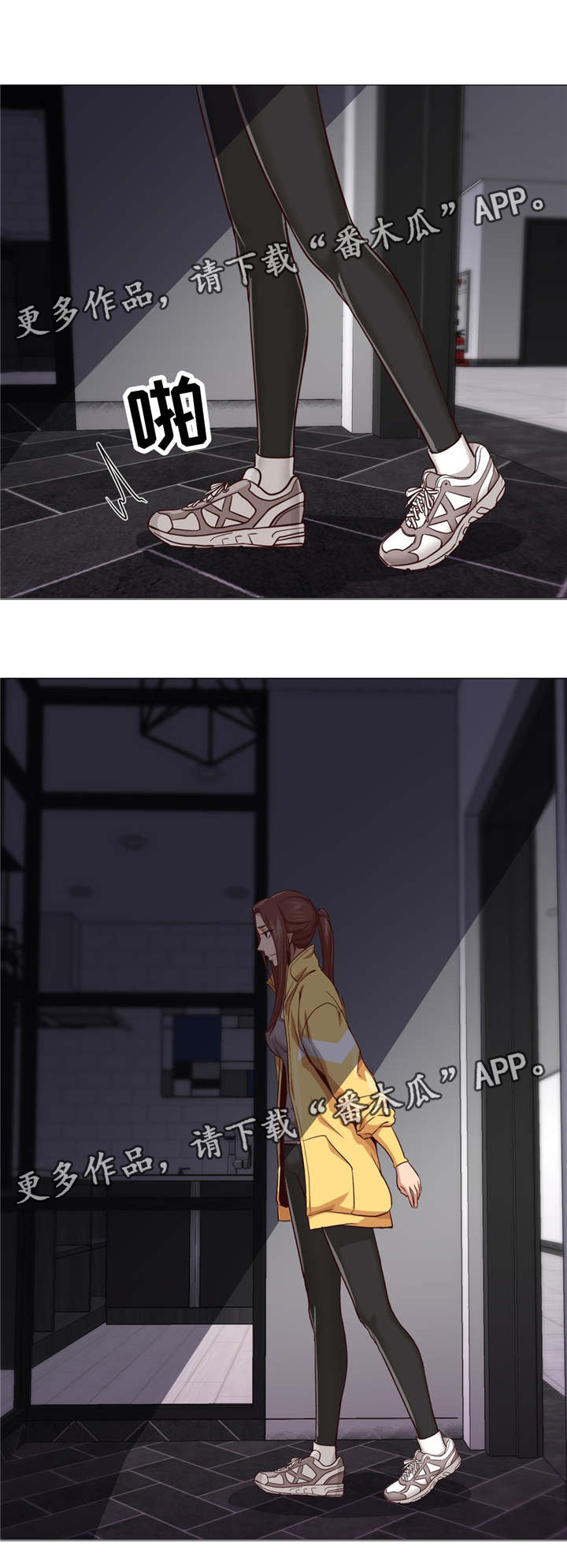 灵魂调换第26话图