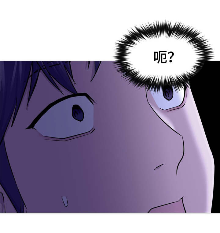 灵魂调换第27话图