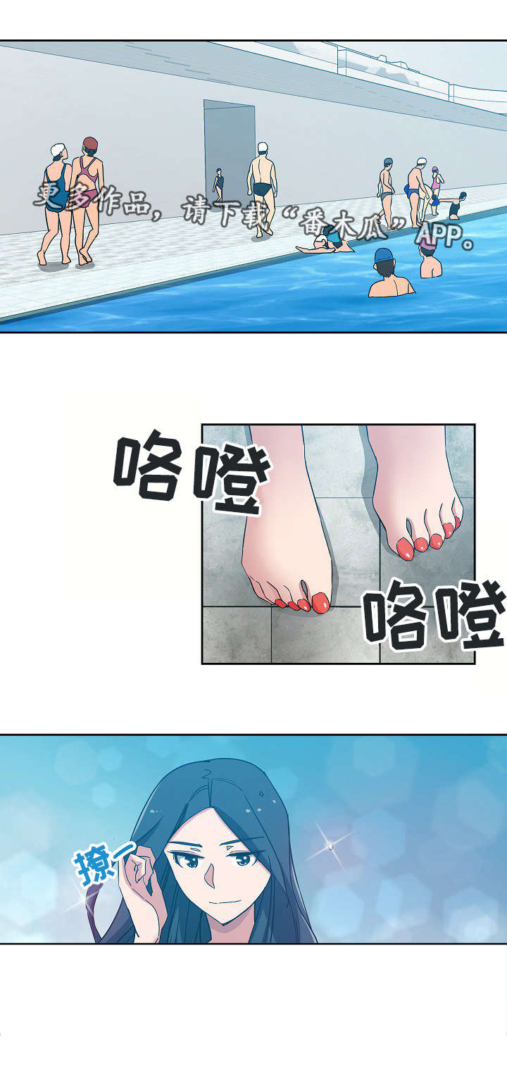 连环秘案第17话图