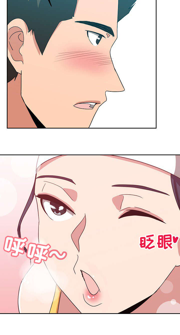 连环秘案第17话图