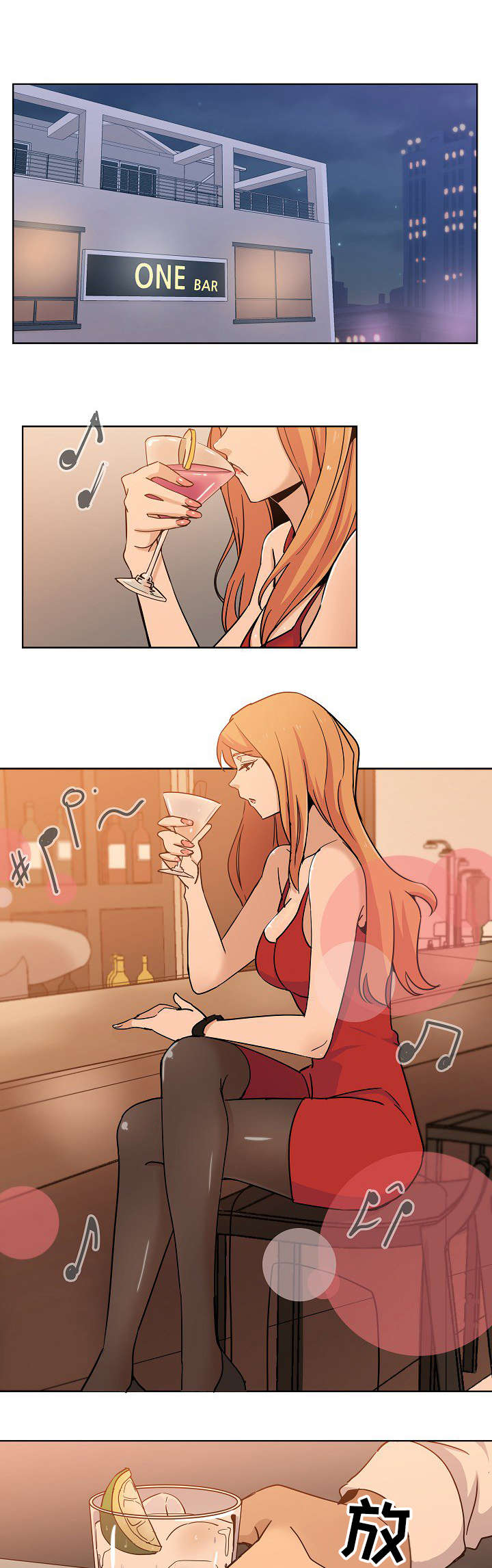 连环秘案第2话图