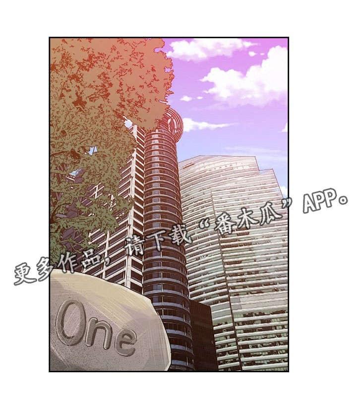 连环秘案第27话图