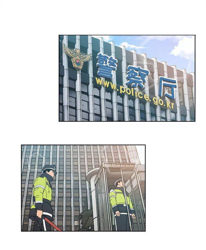 连环秘案第9话图