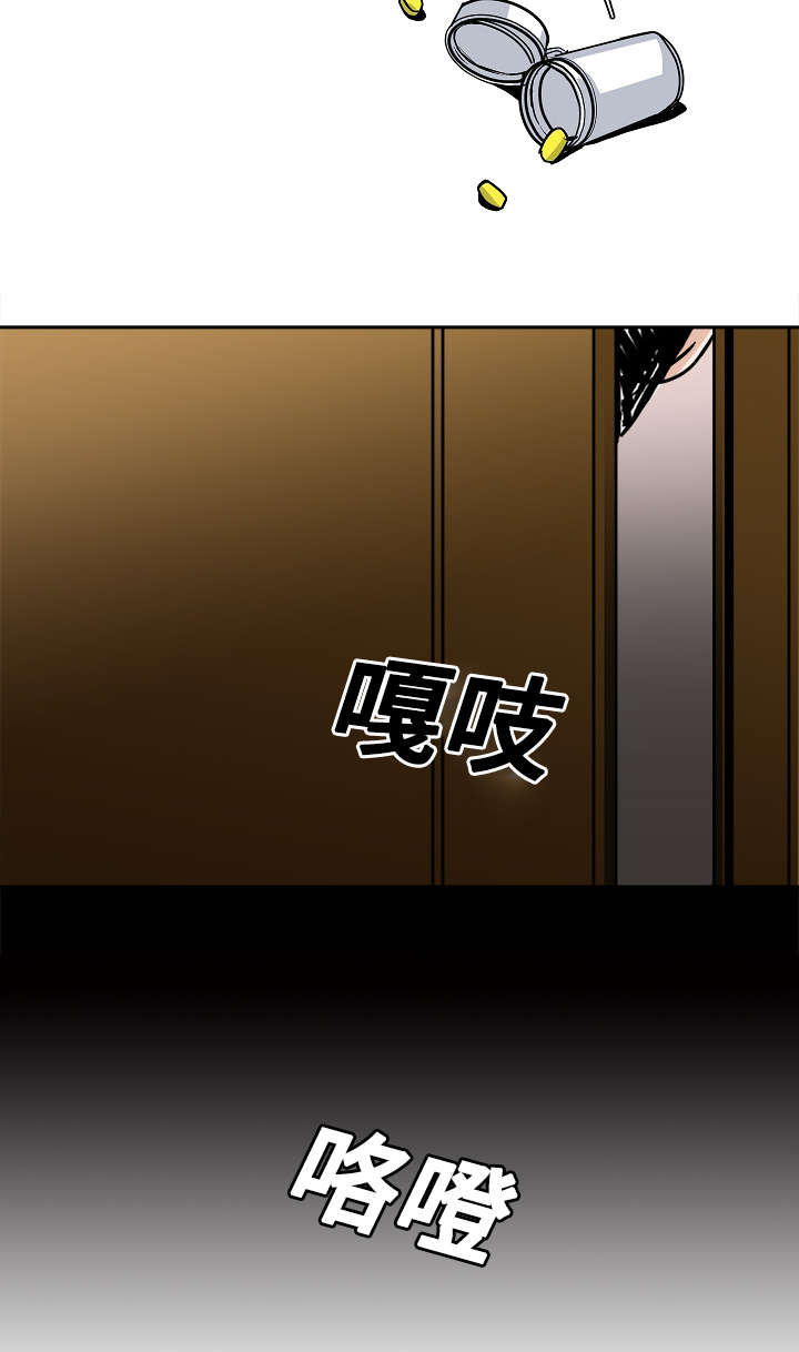 陋习第25话图
