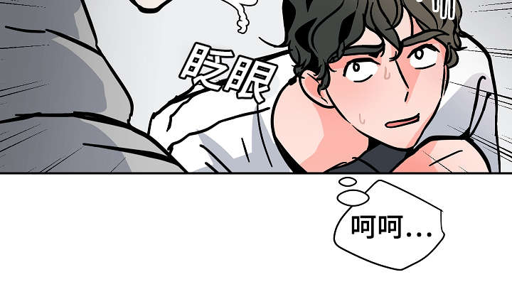 陋习第26话图