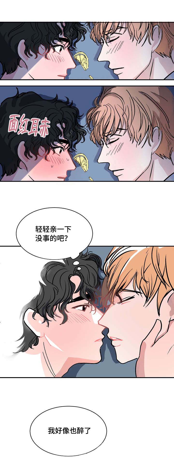 陋习第3话图