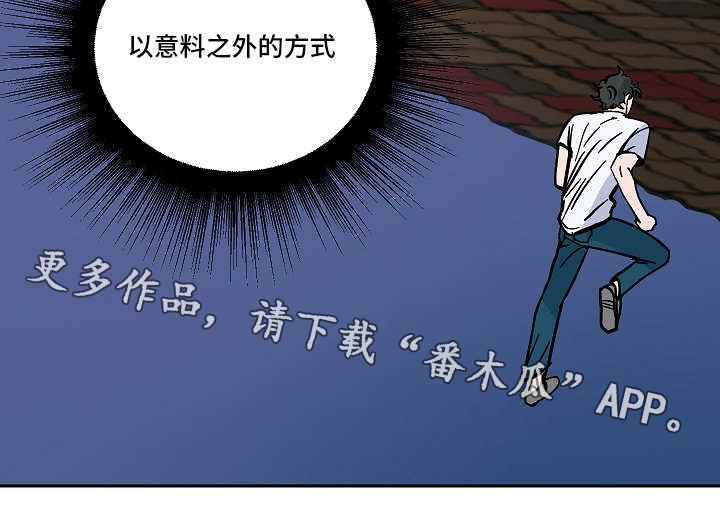 陋习第45话图