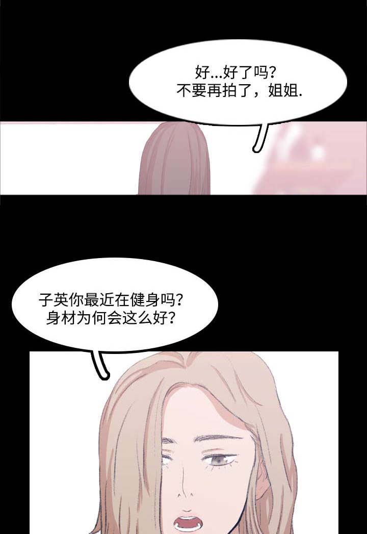 离奇招募第15话图