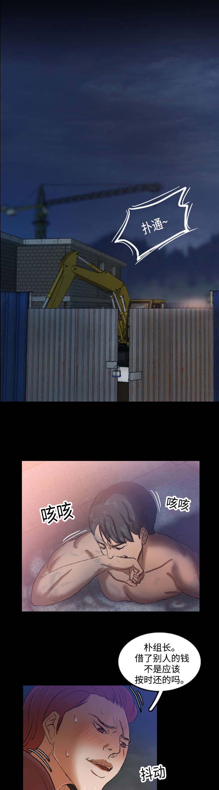 离奇招募第22话图