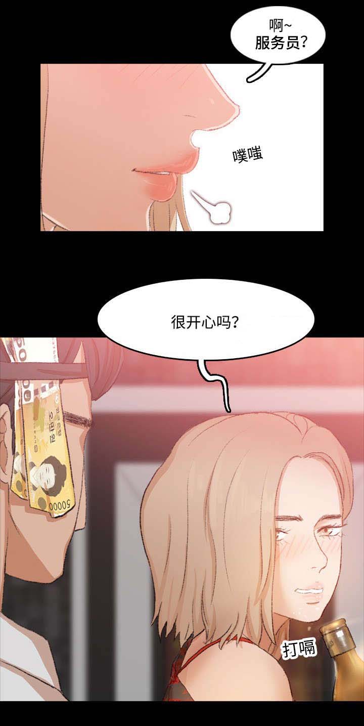 离奇招募第30话图