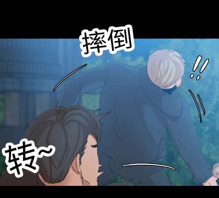 离奇招募第33话图